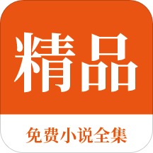 银河999APP